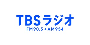 TBSラジオ