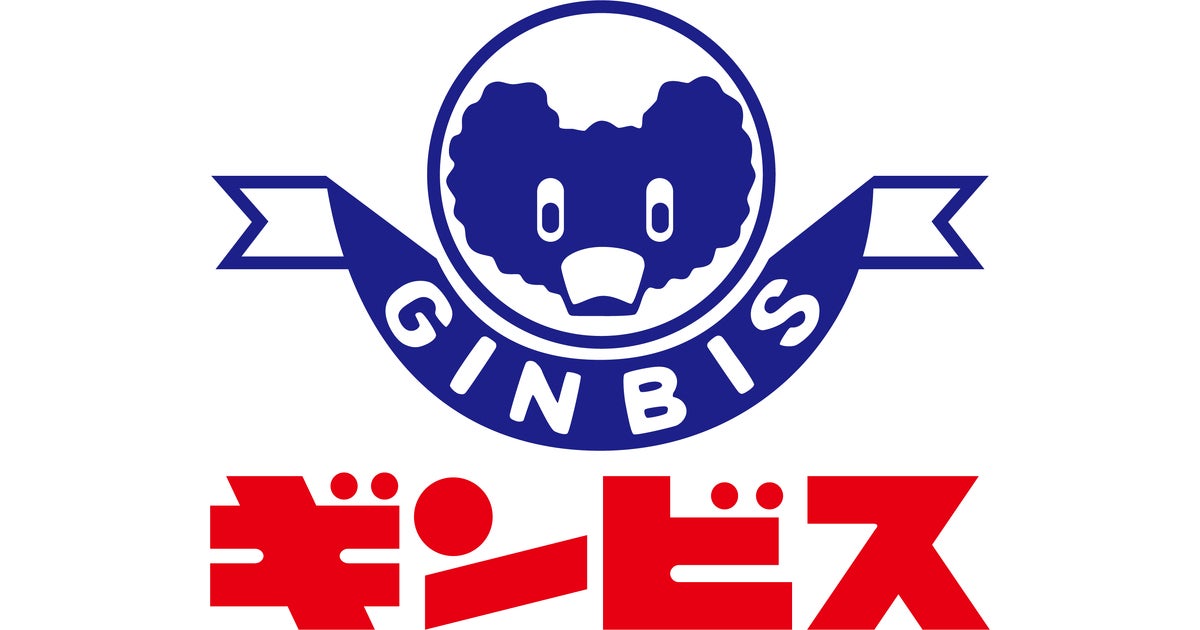Ginbis